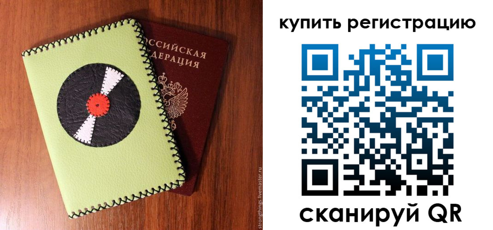 найти адрес прописки в Дубовке
